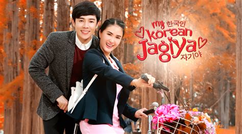 JAGIYA: Tagalog.